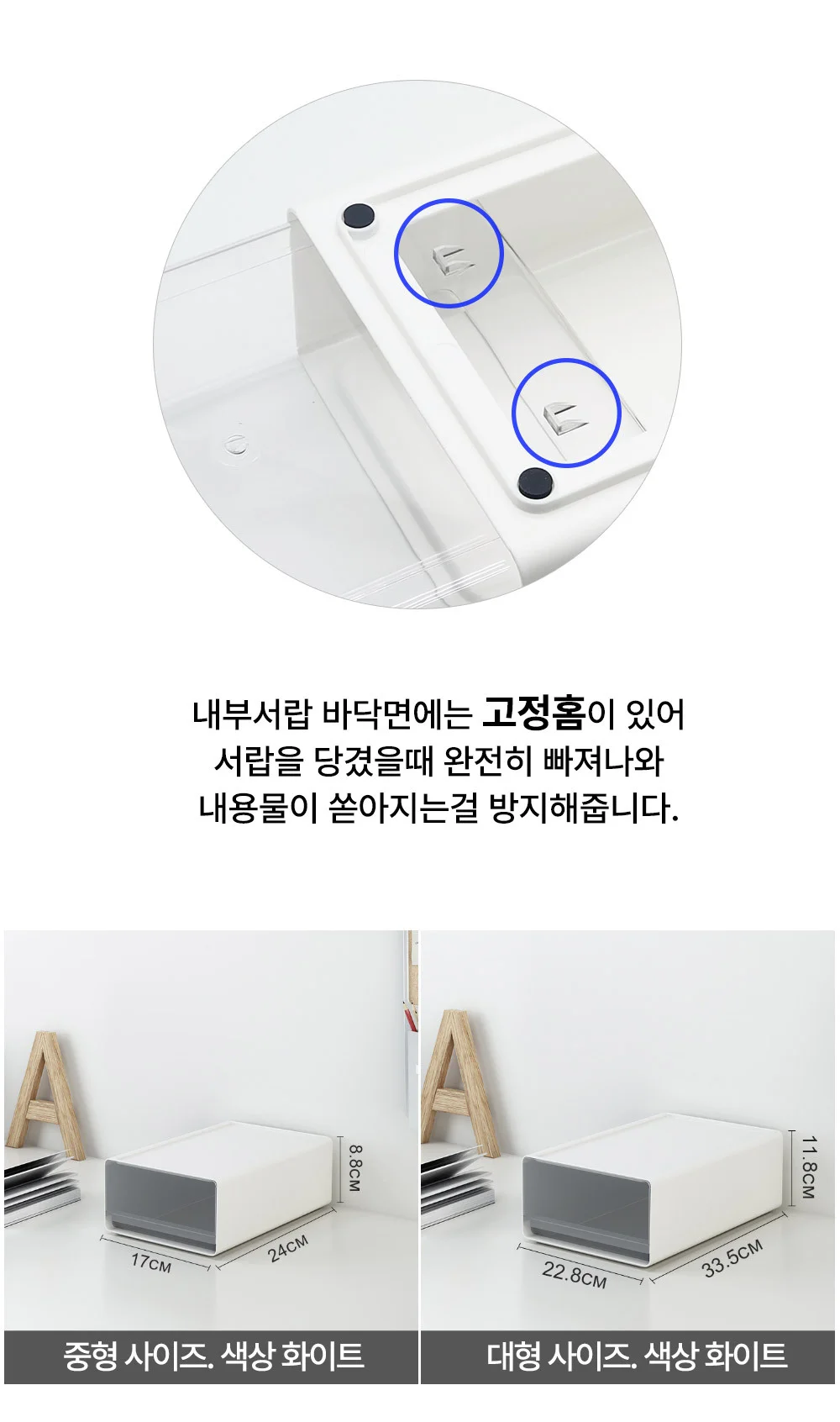 적층 쓰는 팬트리 중형 1칸 서랍 수납함 쌓아 상세5