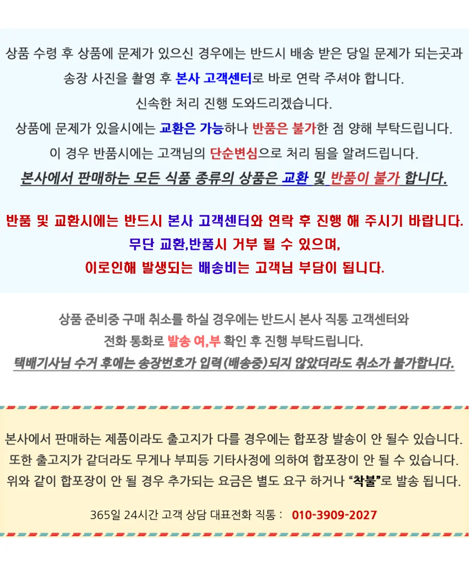 추석 명절 코주부 대한민국 대표 소고기 K육포 30g 상세3