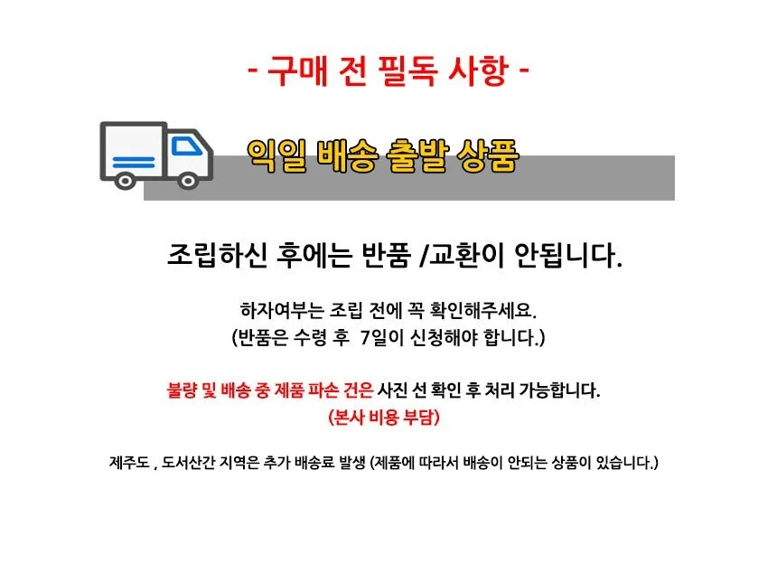 트리플 모니터 암 티비 거치대 TV 브라켓 3대 27인치 상세1