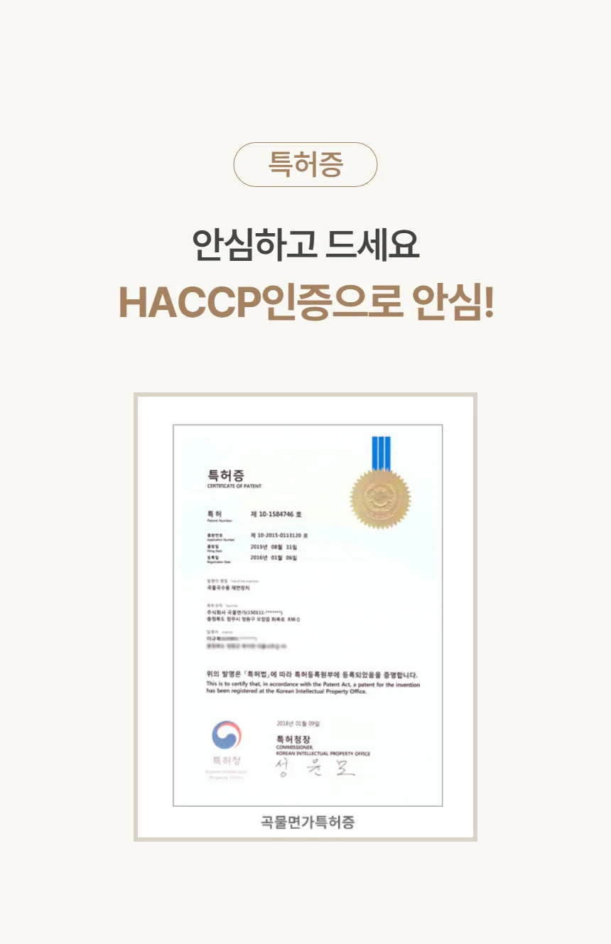 보리현미국수 쌀국수 면 400g 상세5