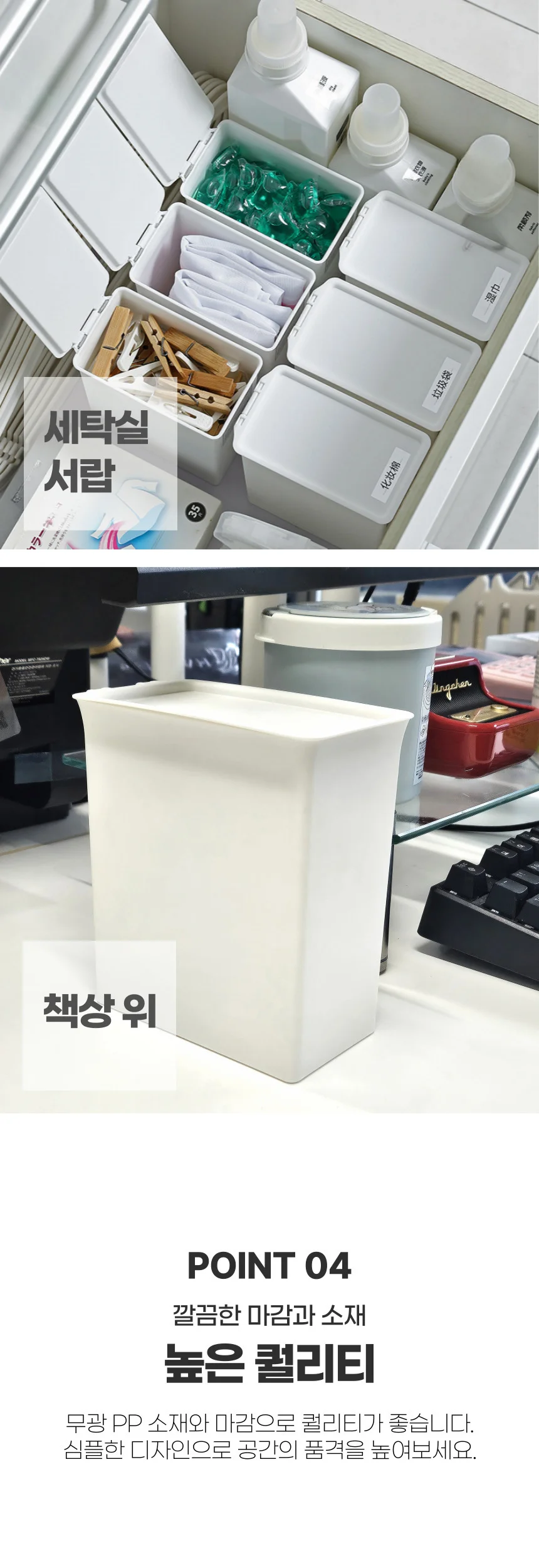 미니 틈새 휴지통 소품 캡슐 세제 보관함 라벨포함 상세5