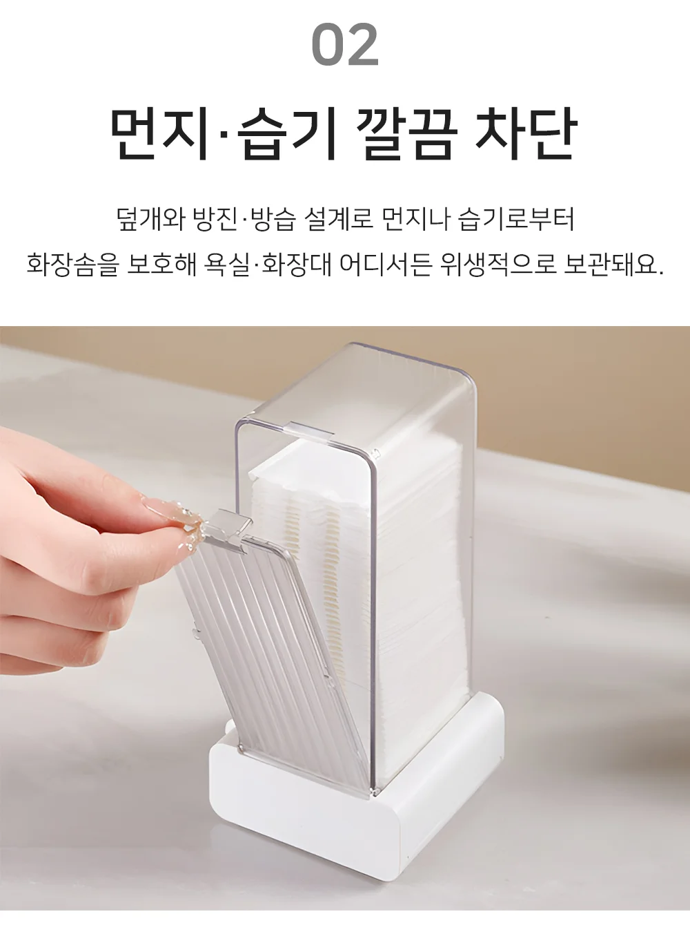 화장솜 디스펜서 화장대인테리어 화장대소품 상세4