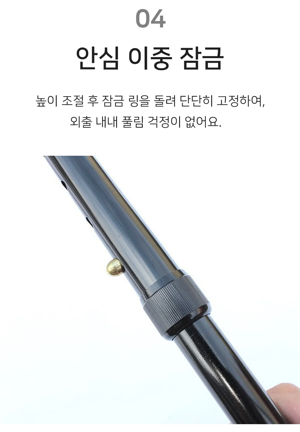 혀니추천 네발지팡이 시니어지팡이 상세5