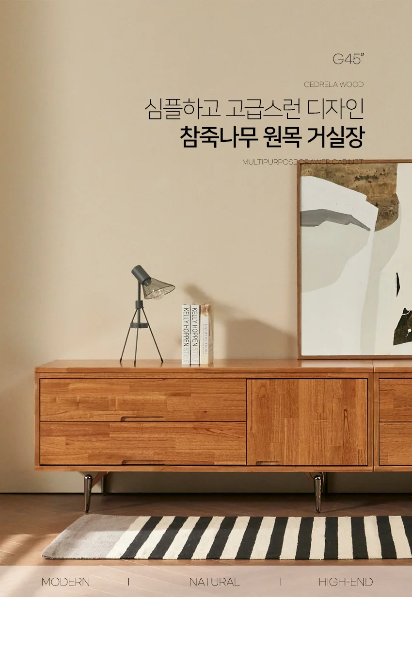 가구산책 참죽 원목 수납 거실장 1200 EC211 상세3