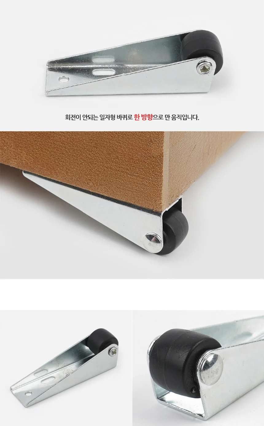 가구 바퀴 볼트형바퀴 이동바퀴 고정바퀴 상세3