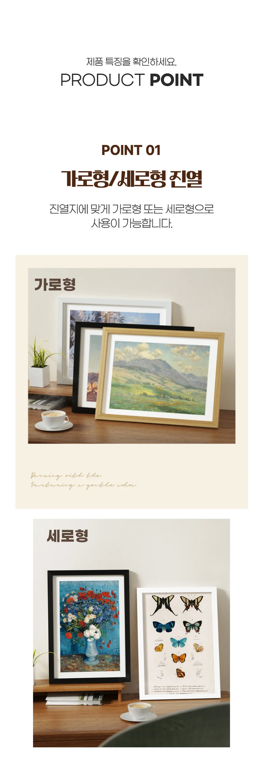A4 상장 그림 작품 사진 인테리어 우드 액자 브라운 상세4