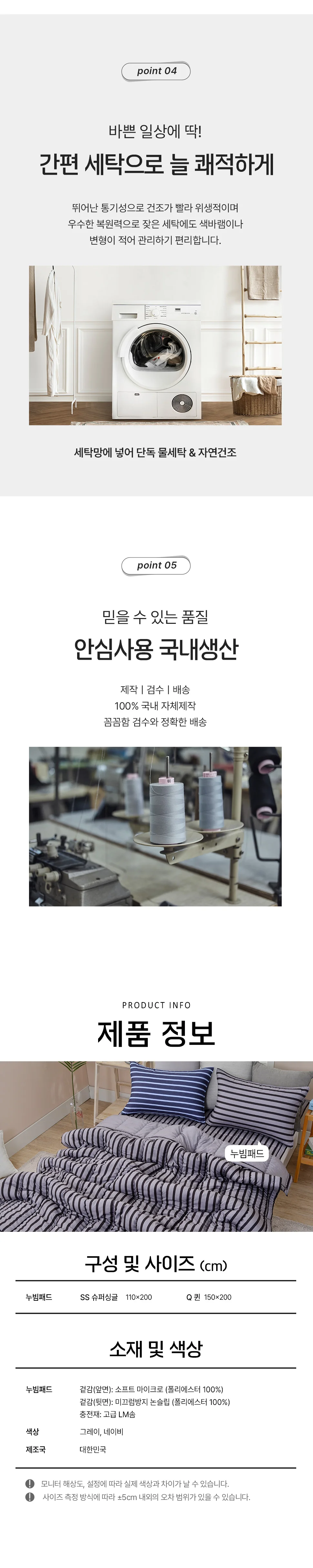 소소한습관 납품용 도매 카페트 볼드 상세4
