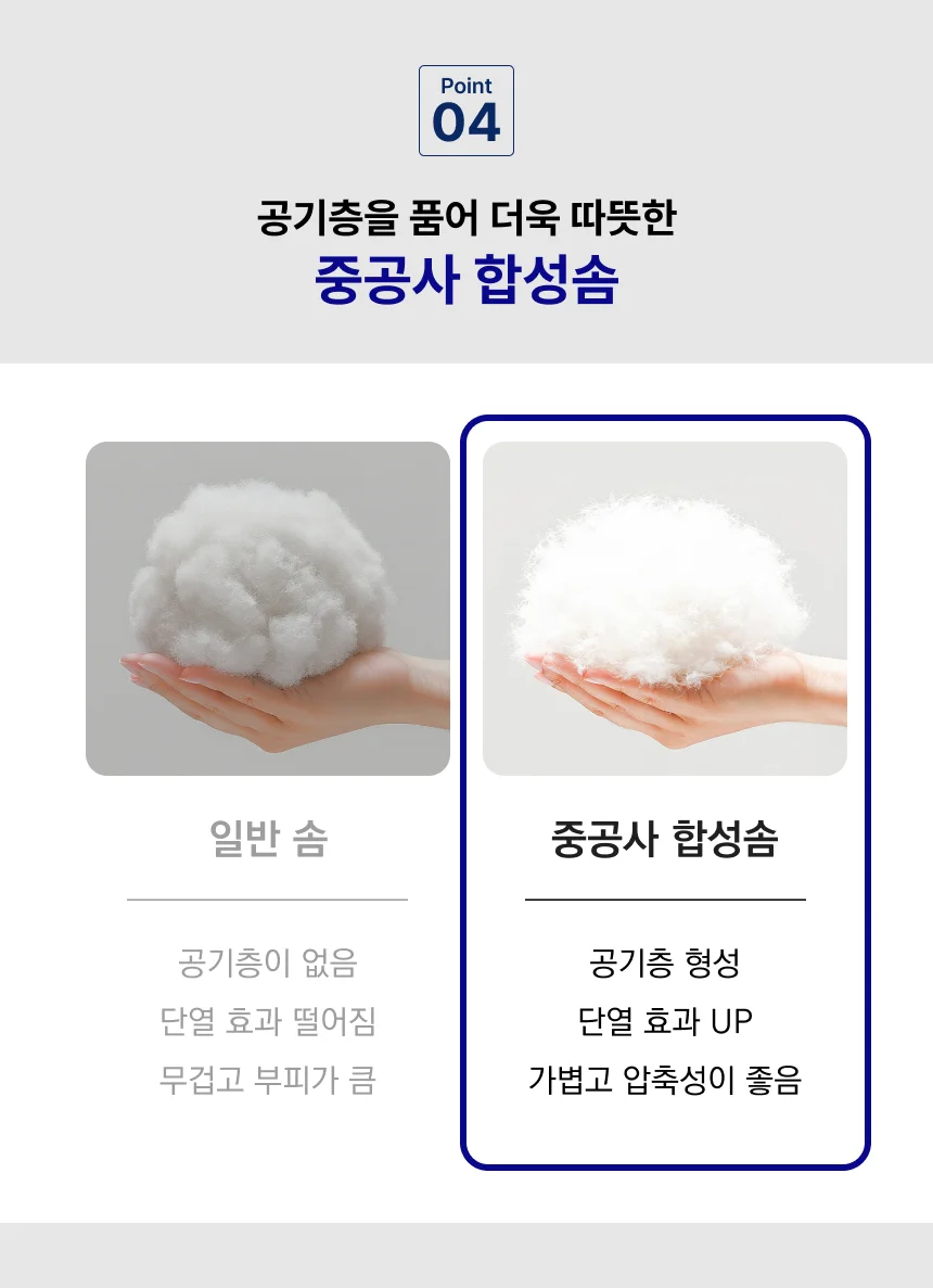 사계절 차박 후드침낭 1300g 아웃도어침낭 등산침낭 상세이미지