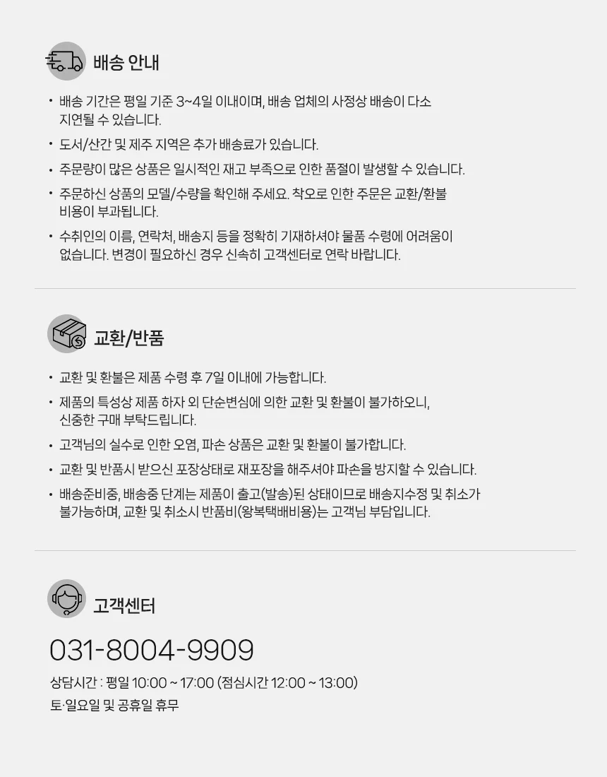 포코홈 알람시계 유아스탠드 타이머 유아 아이 키즈 조명 상세4