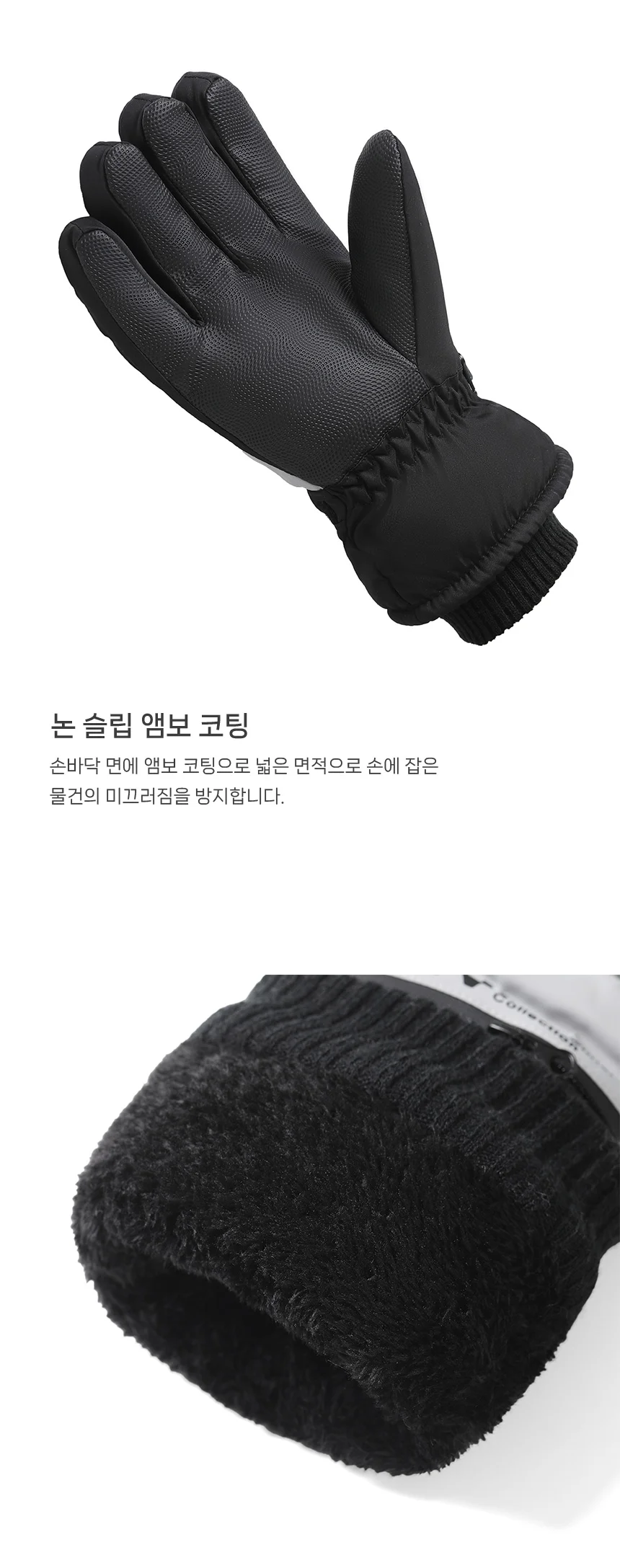 스키 겨울 방수 스키 남성 장갑 보드 장갑 터치 상세5