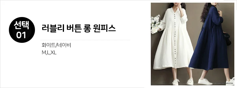 봄신상 봄원피스 롱원피스 블라우스 쉬폰 니트 상세3