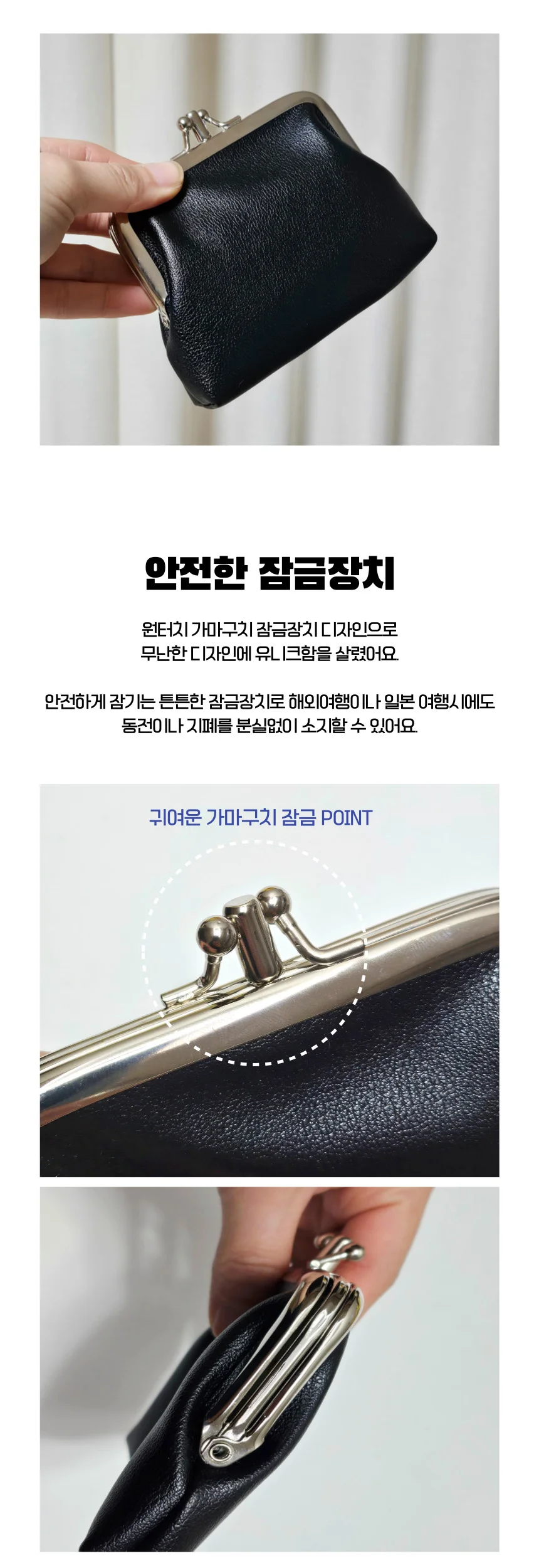 가죽 더블 레이어 원터치 가마구치 동전지갑 파우치 상세3