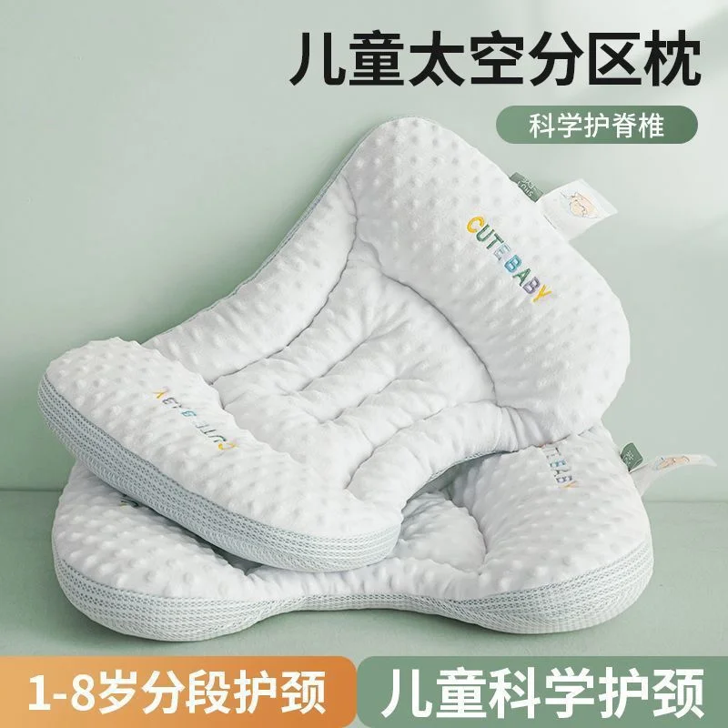 주니어베개 어린이 구역별 베개 1-3세 어린이 통기용 등받이 베개 아기의 3세 이상 유치원 상세5