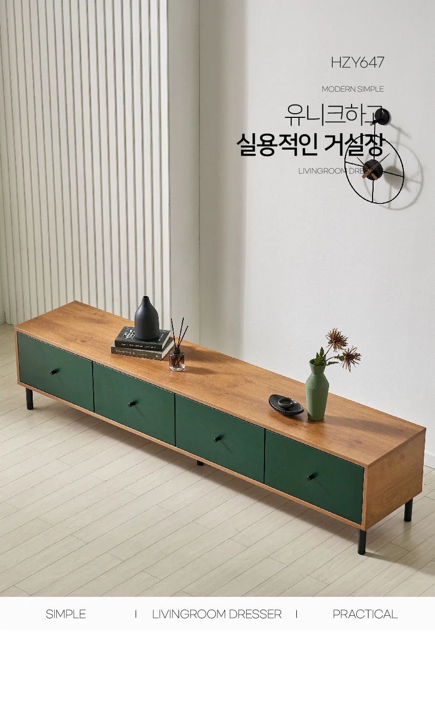 4단 거실 티비다이 거실장 인테리어 서랍장 다용도 수납장 2000 상세1
