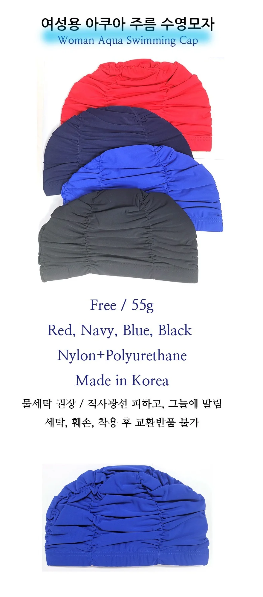 국내산 여성 수영 모자 PU 수영모 수모 1장 상세2