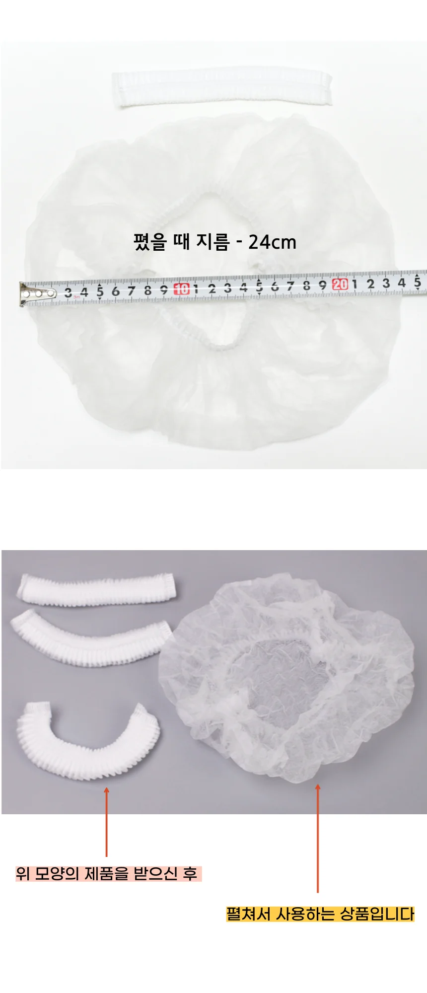 일회용 부직포 위생모 100매 조리모자 주방모자 헤어캡 상세3