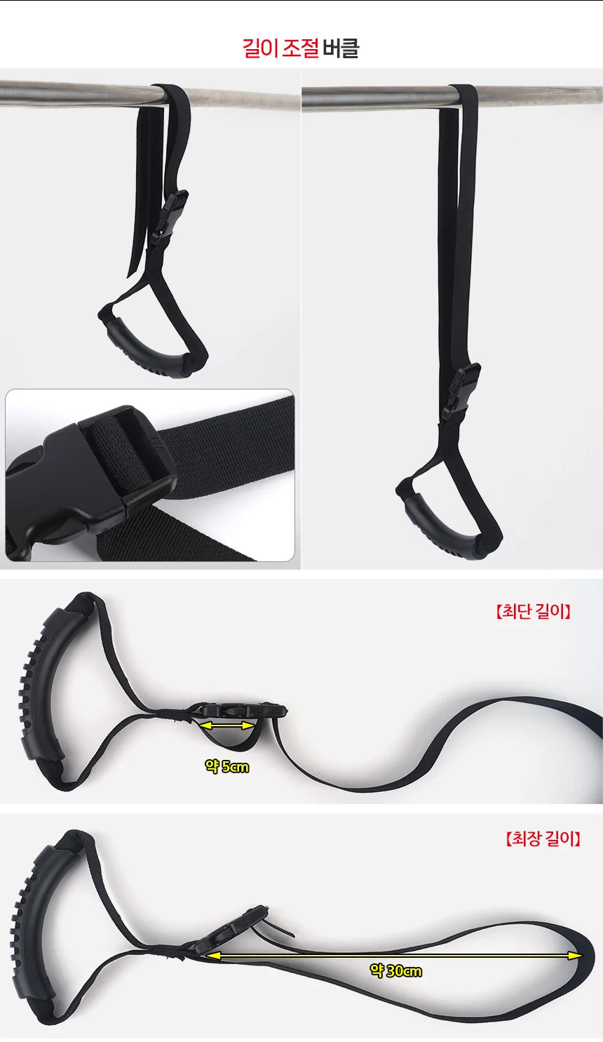 다목적 연장 보조 손잡이 차량실내손잡이 장애인손잡이 간편손잡이 노약자손잡이 아이스박스손잡이 상세2