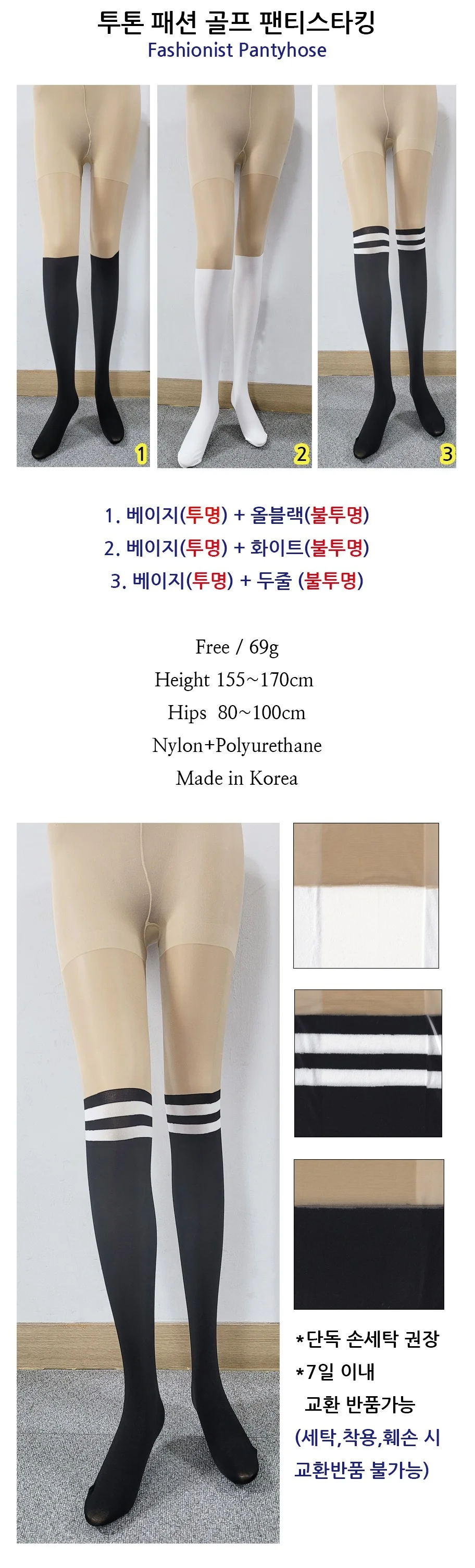 여성 팬티 스타킹 골프 테니스 스포츠 골프 스타킹 상세2