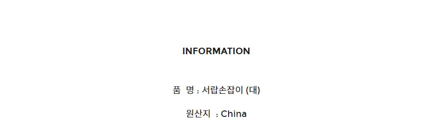 가구 서랍 손잡이 싱크대 붙박이장 수납장 문고리 교체 상세5