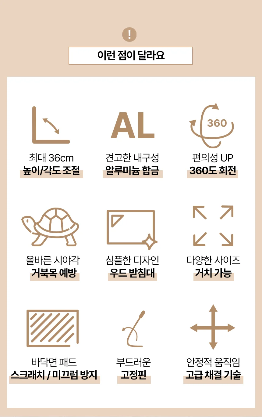 접이식 독서대 우드 태블릿 거치대 노트북 받침대 책거치대 조절 높이 상세4