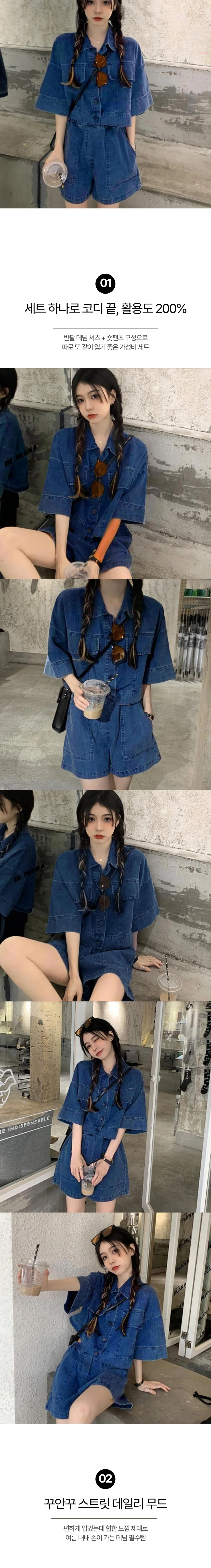 오버핏 카라 데님 자켓 반바지 투피스 세트 데일리룩 하객룩 상세1
