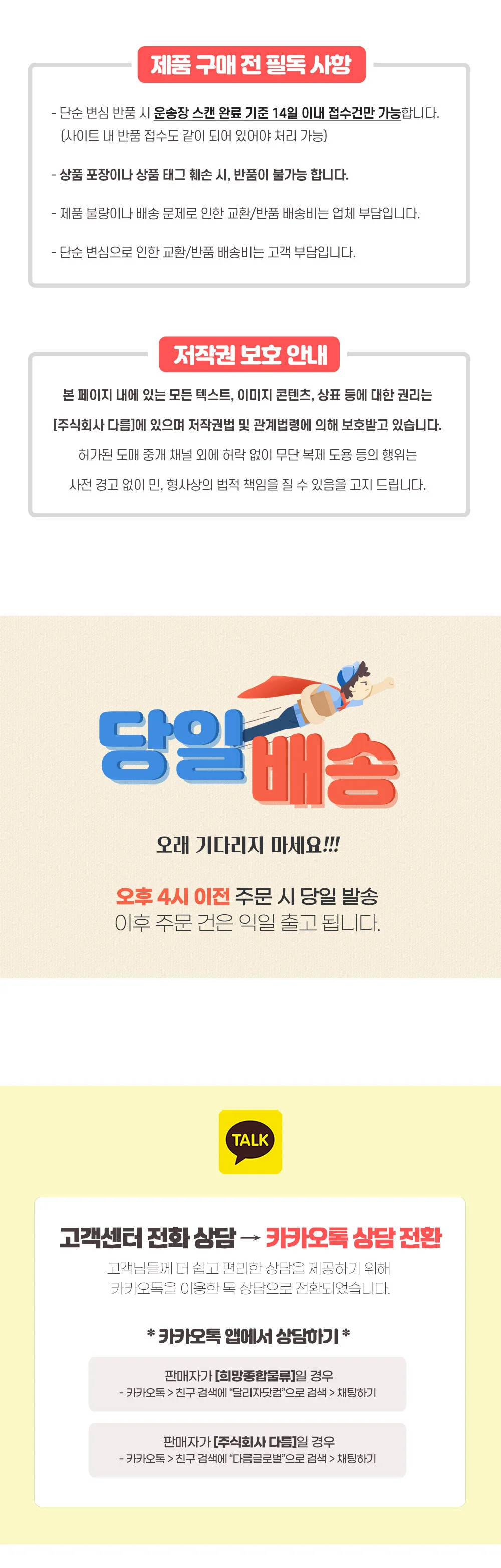 오젬 심플쿠션 파우치케이스 / 갤럭시탭 아이패드 상세3