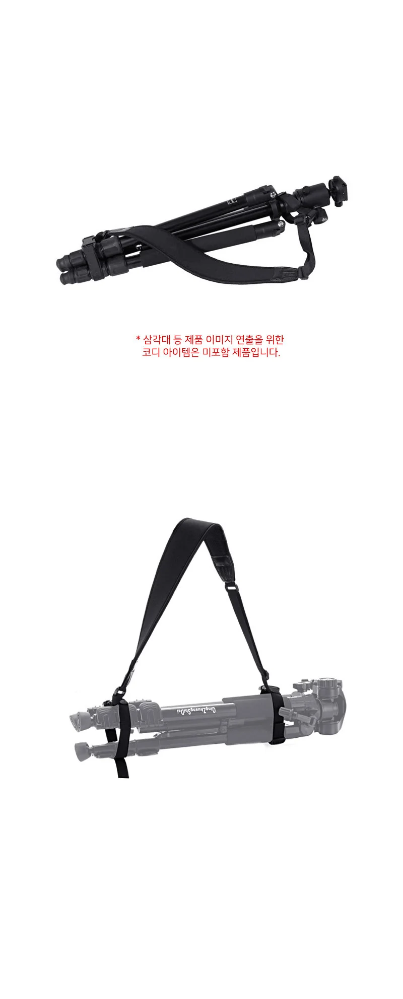 루미나D 삼각대 스트랩 휴대용 촬영 스탠드 카메라 가방 전자기기 상세3