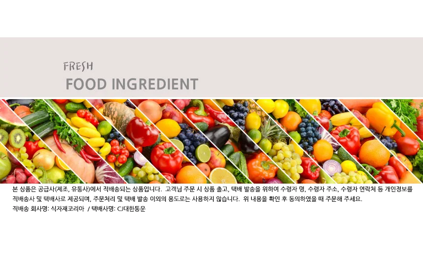 소갈비양념 백설 500g x4개 식당용 업소 주방 식당 상세2