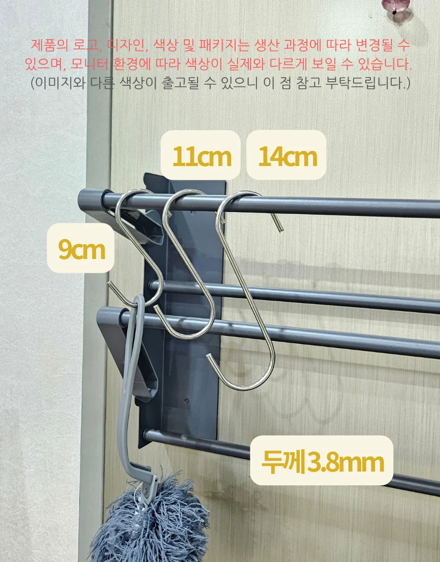 두꺼운 S자고리 후크 에스자고리 주방 욕실 봉걸이 상세2