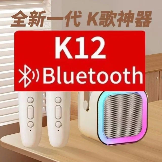 미니 휴대용 KTV 블루투스 노래방 스피커 무선 마이크 듀얼 스피커 상세1
