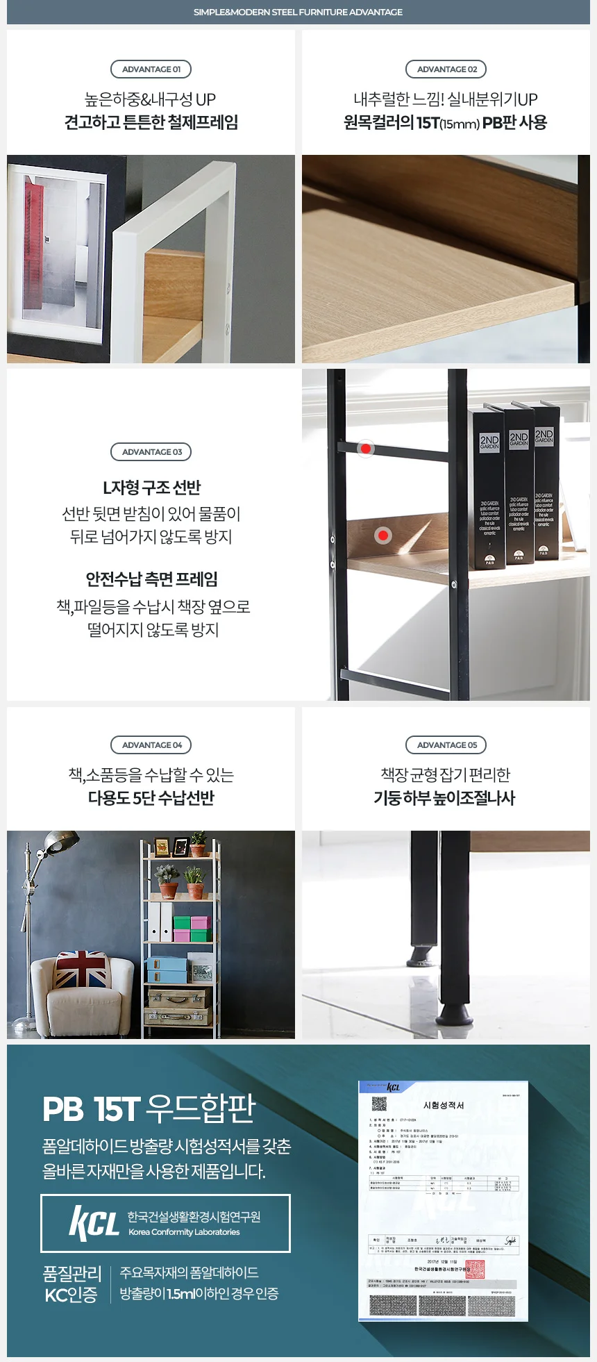 책장선반 5단 인테리어 거실 전면 책꽂이 원목 벽책상 상세3