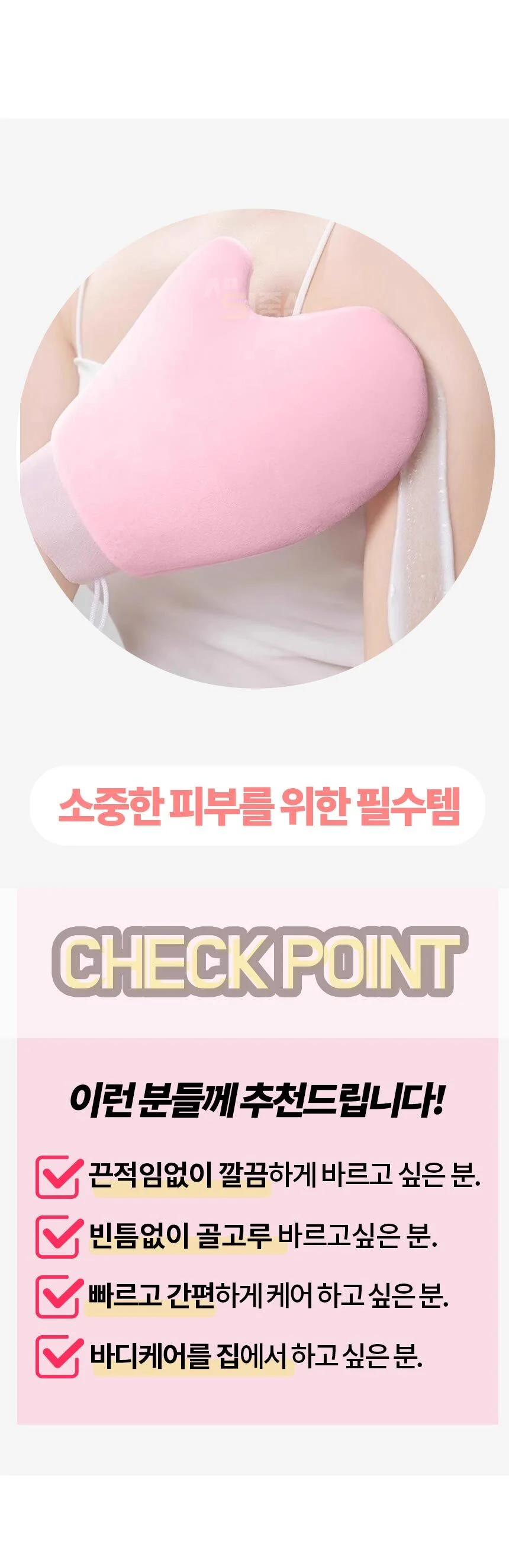 셀프 태닝 장갑 바디로션 글러브 손에 오일 손에 묻히지 않고 바르기 LP 상세3