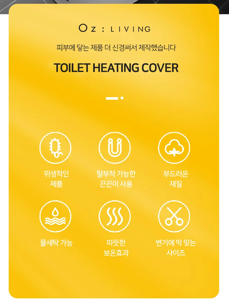 U자형 변기커버 변기시트커버 탈부착 세탁가능 변기방석 화장실 욕실 양변기패드 상세2