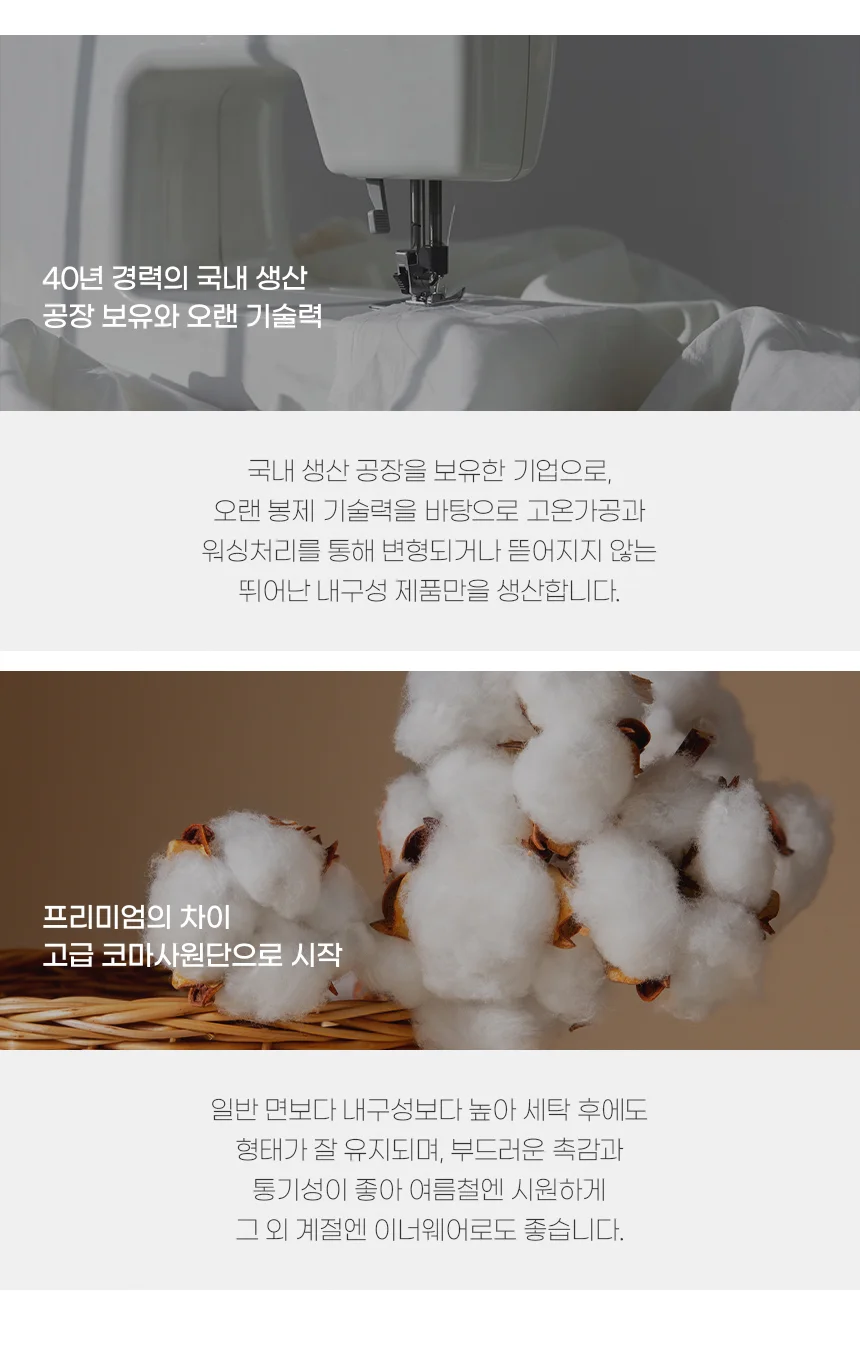 (ABCYZ) 면스판 머슬나시 ROKA/ROKAF/ROKMC/ROKN L-9XL 상세3