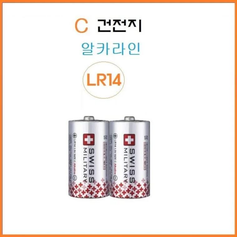 알카라인 C (1.5V) 건전지 LR14 건전지 2 알
