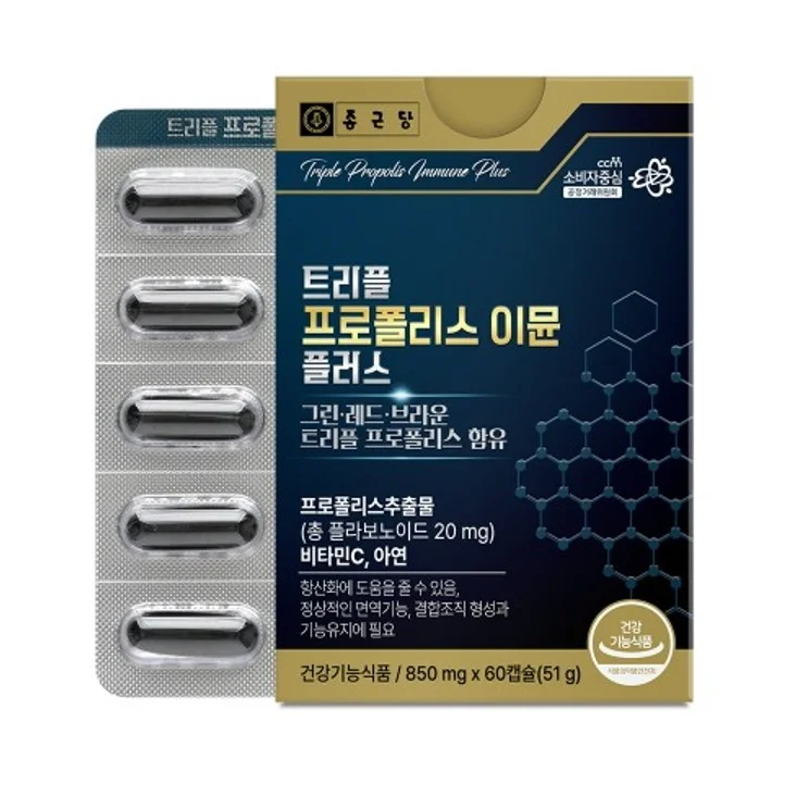 종근당 트리플 프로폴리스 이뮨 플러스 850mg x 60캡슐
