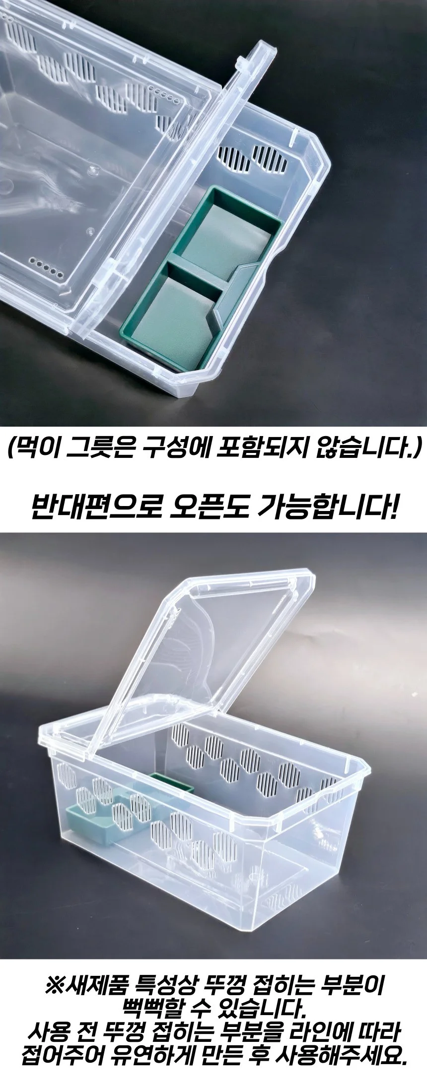 중형 파충류 크레스티드 게코 도마뱀 사육장 H9 상세5
