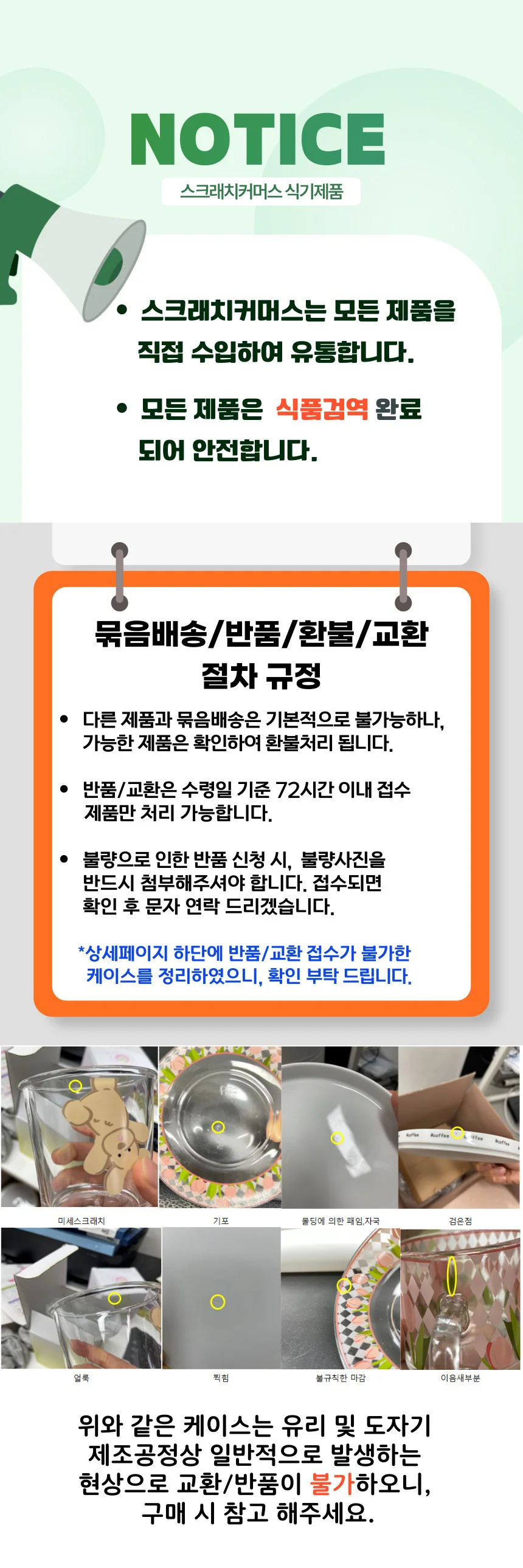 과일 빨대 유리컵 상세2