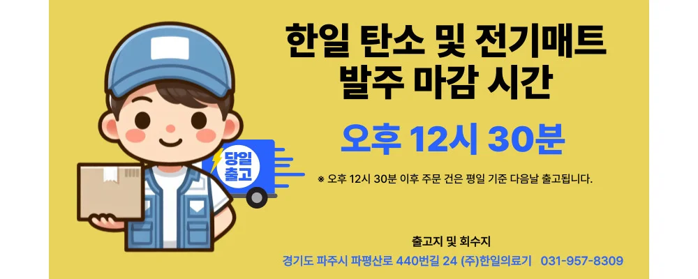 냉감매트 3인 소파용 이불패드 시원한침대패드 거실용 상세1