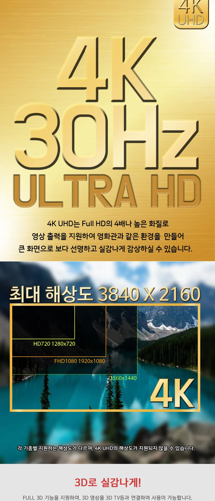 UC-CP108 4K HDMI분배기 4포트 모니터분배기 공유기 상세4