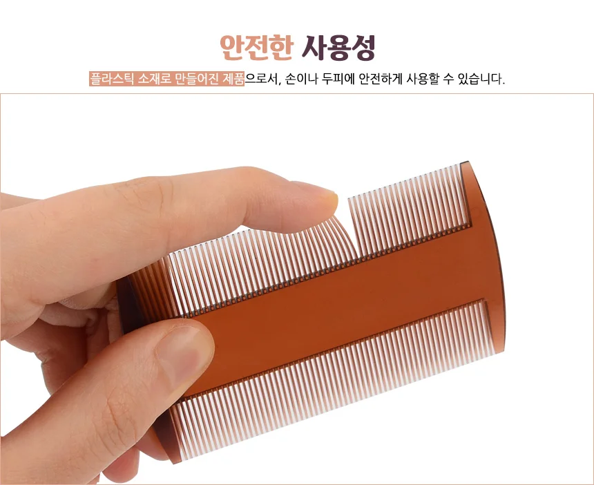 참빗 플라스틱빗 플라스틱머리빗 얇은빗 상세3
