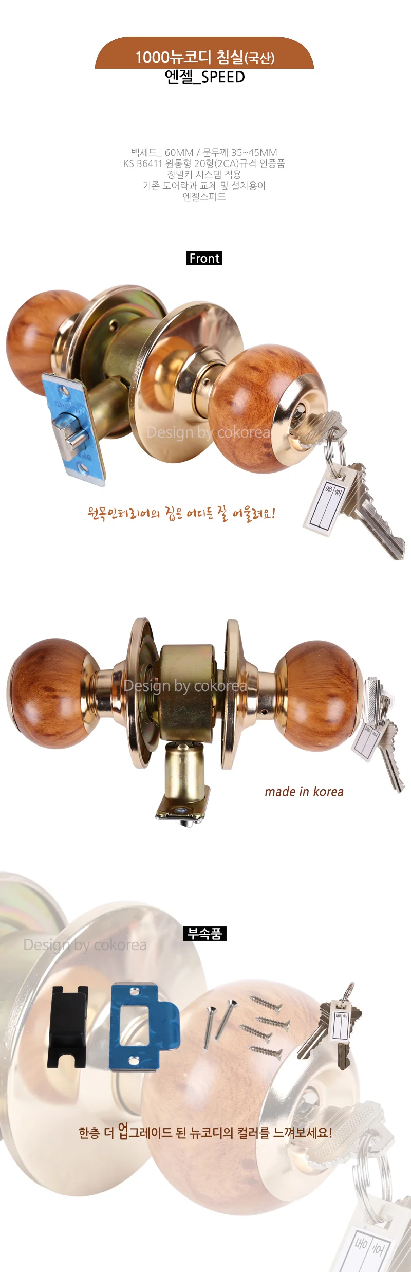 욕실손잡이 화장실문손잡이 문고리손잡이 10p 상세1