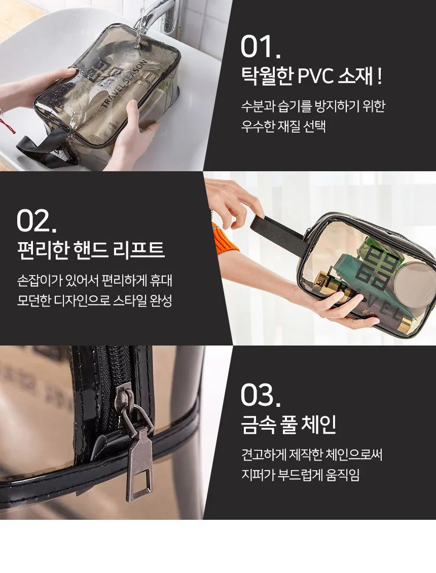 비치백 소형 수영가방 PVC가방 상세5