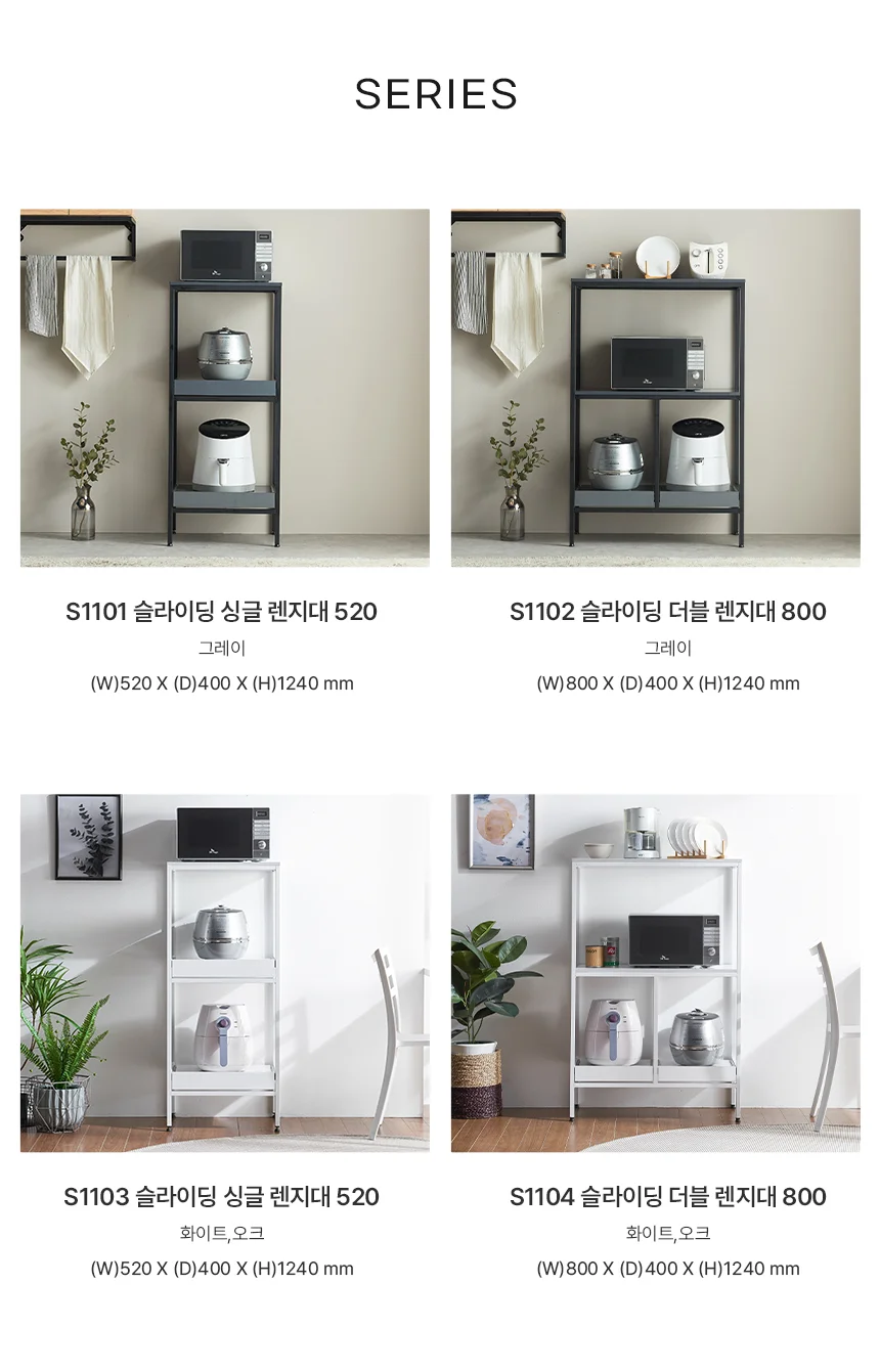 디포랙 슬라이딩 더블 렌지대 800 S1102 상세5