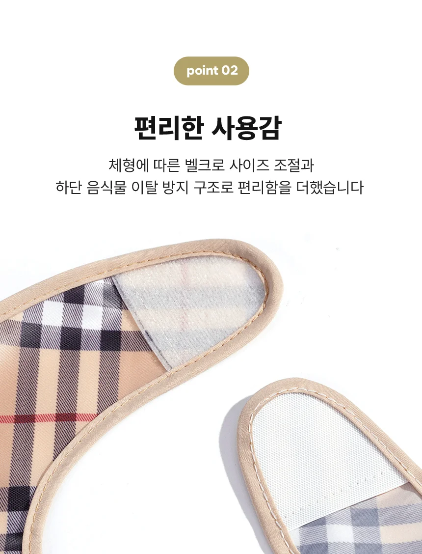 성인용 턱받이 방수 어른 노인 어르신 성인 환자용 요양원 병원 앞치마 상세4