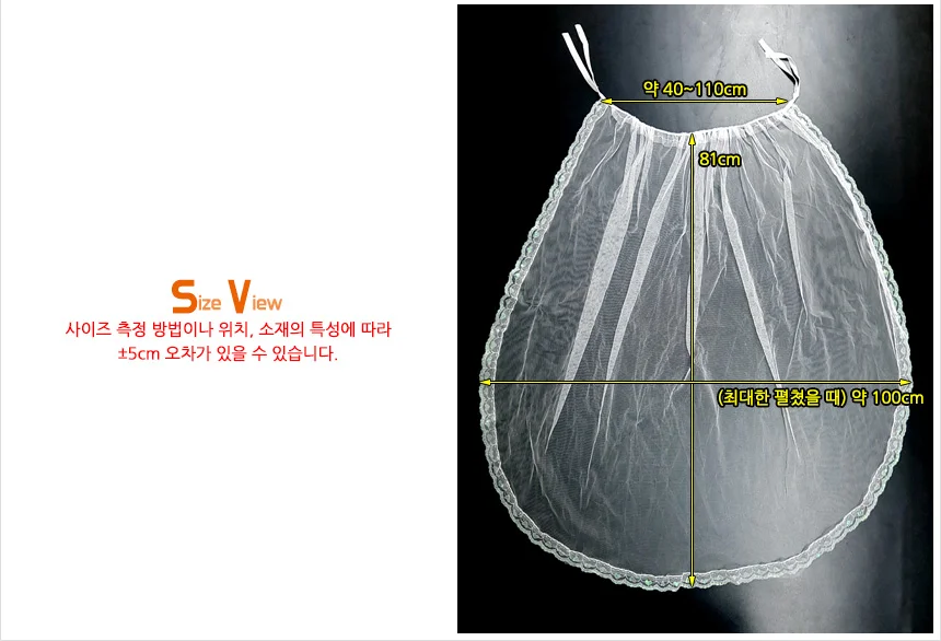 유모차모기망 망사 가림막 상세5