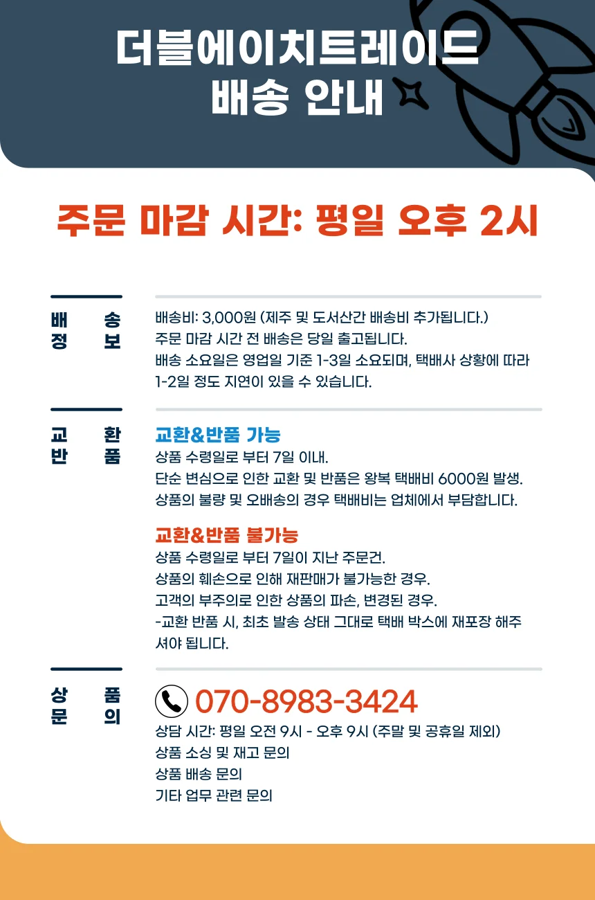 부착식 무타공 압축봉 커튼봉 봉걸이 홀더 브라켓 상세3