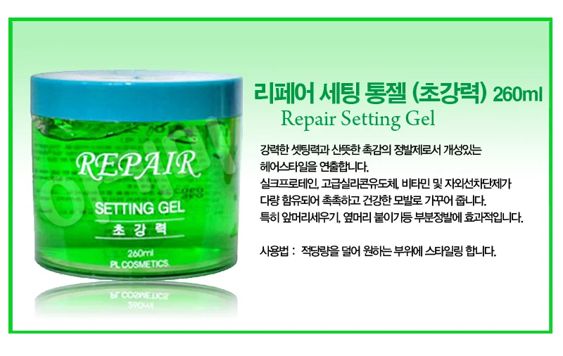 피엘 리페어 세팅 헤어젤 통젤 260ml 초강력 상세1