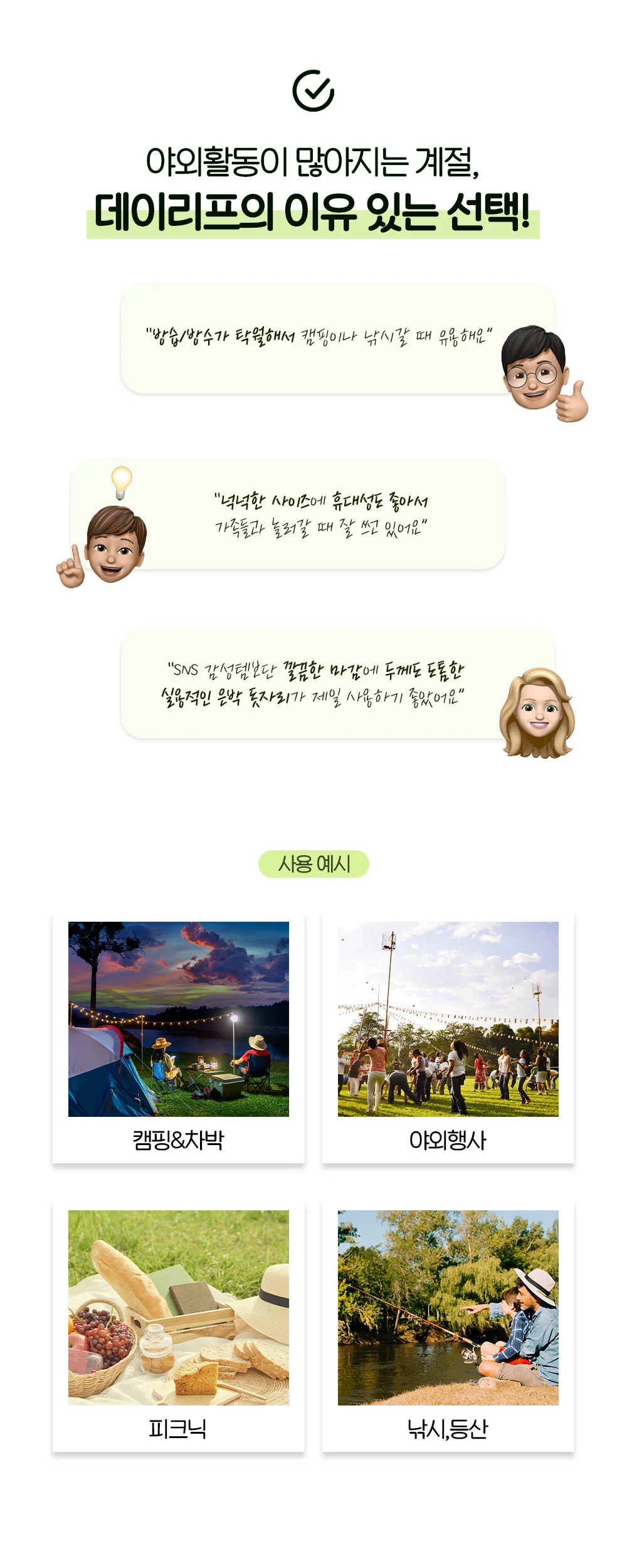 저렴한 대형 은박 돗자리 3 size 상세5