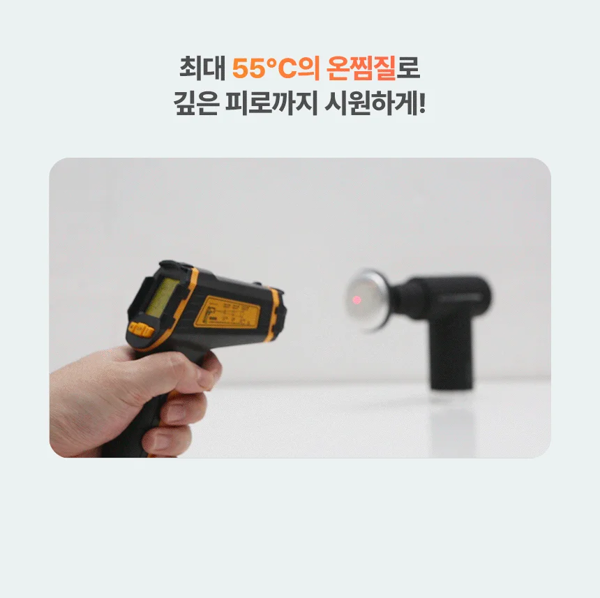 냉온열 휴대용 무선 미니 전동 마사지건 진동 안마기 상세2